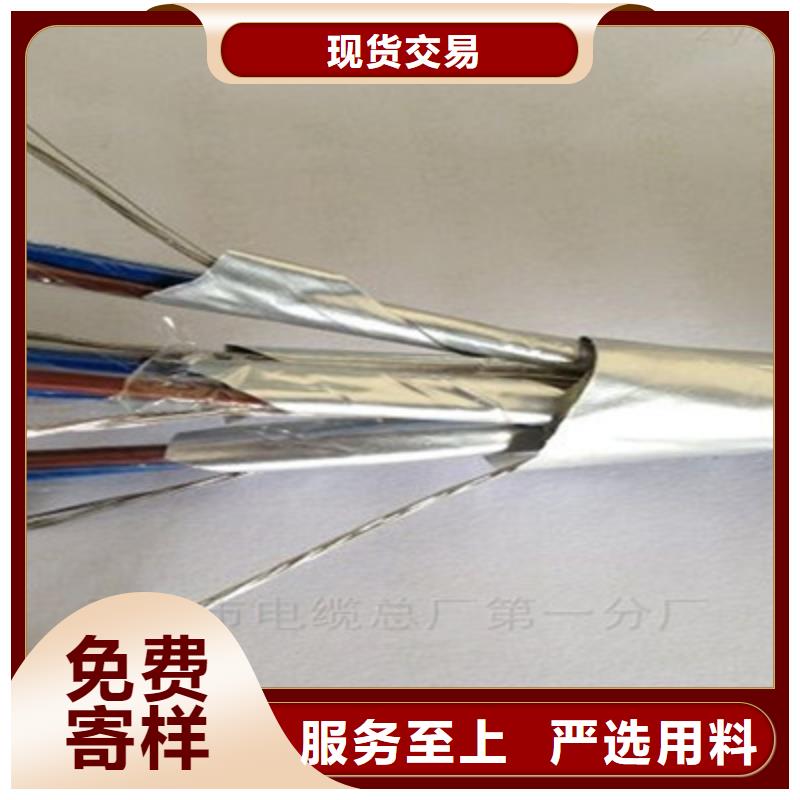 耐高温电缆_煤矿用阻燃通信电缆源头厂家来图定制