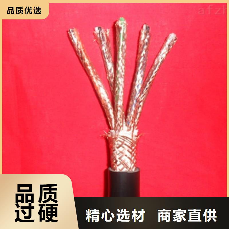 耐高温电缆_煤矿用阻燃通信电缆源头厂家来图定制