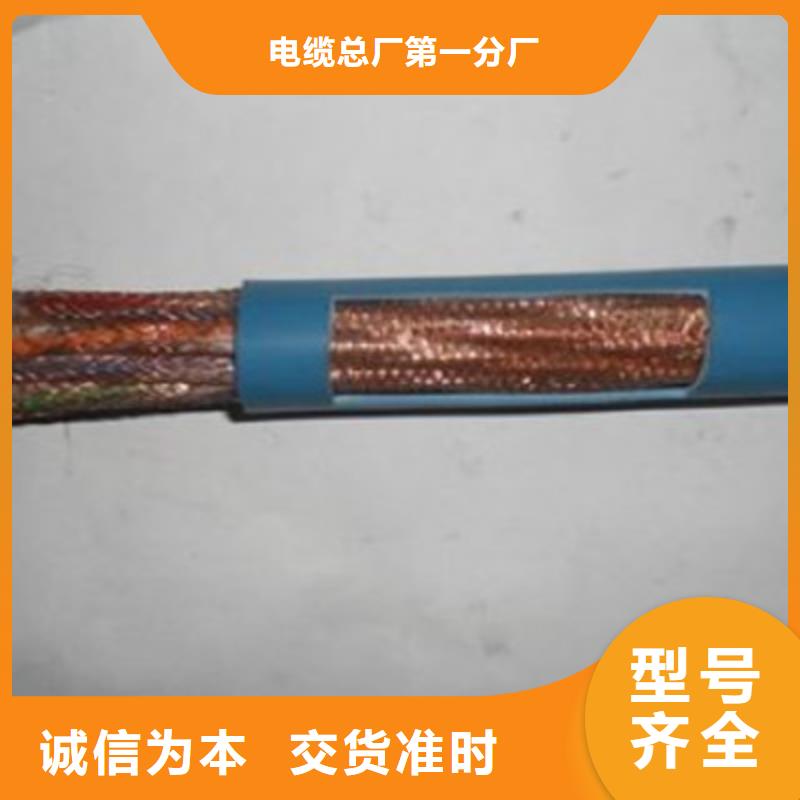 耐高温电缆信号电缆品质卓越