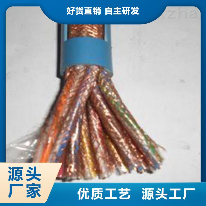 耐高温电缆信号电缆品质卓越