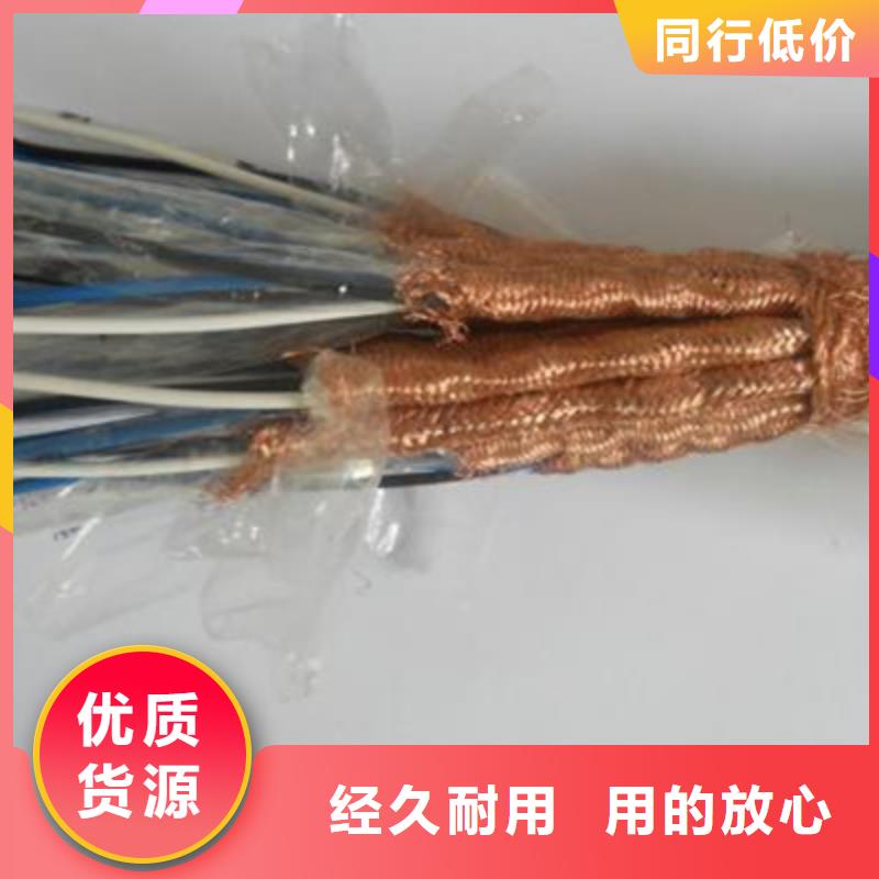 耐高温电缆通信电缆高标准高品质