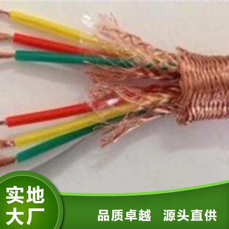 【耐高温电缆电缆生产厂家专业生产团队】