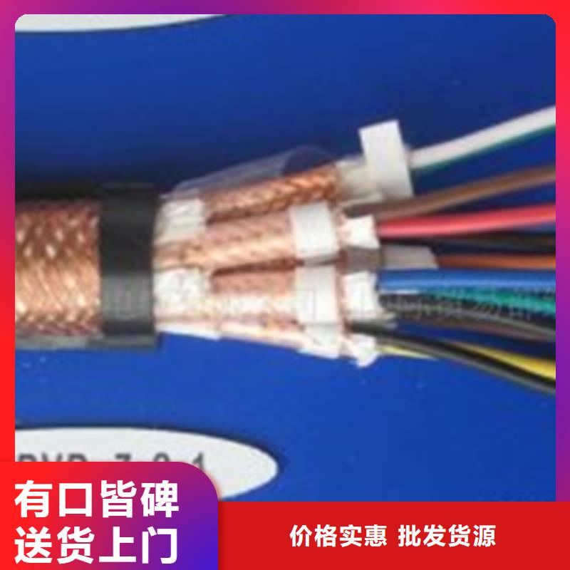 耐高温电缆信号电缆精工细作品质优良