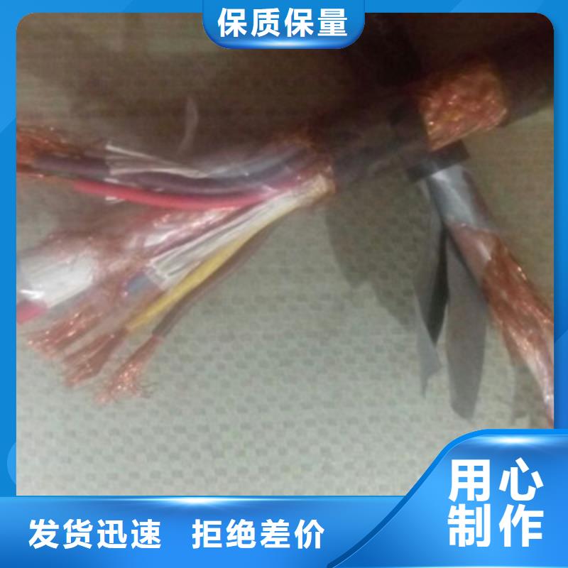耐高温电缆屏蔽电缆现货销售