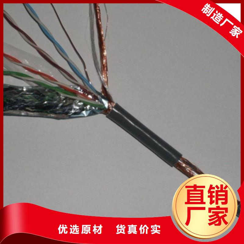 耐高温电缆屏蔽电缆快捷物流