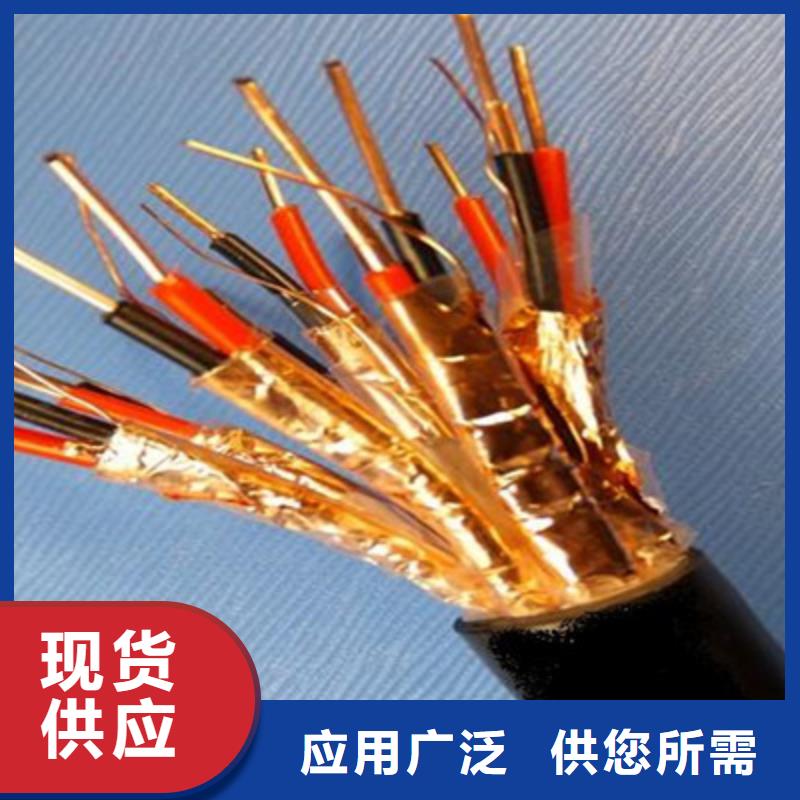 耐高温电缆煤矿用阻燃控制电缆精选优质材料
