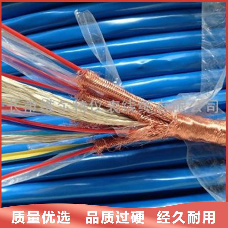 耐高温电缆屏蔽电缆现货销售
