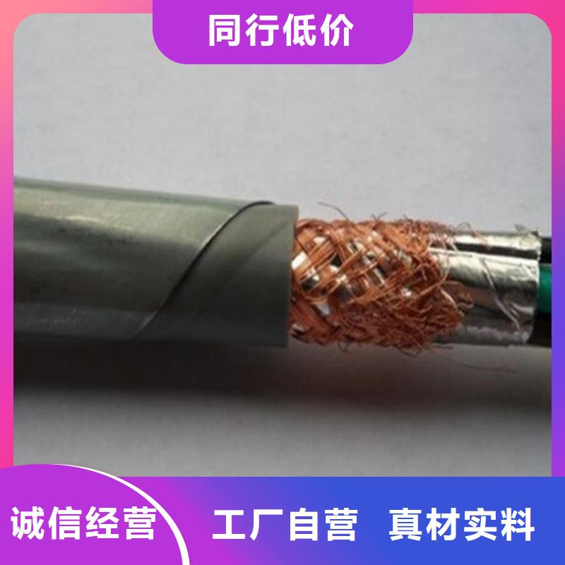 耐高温电缆_煤矿用阻燃通信电缆源头厂家来图定制