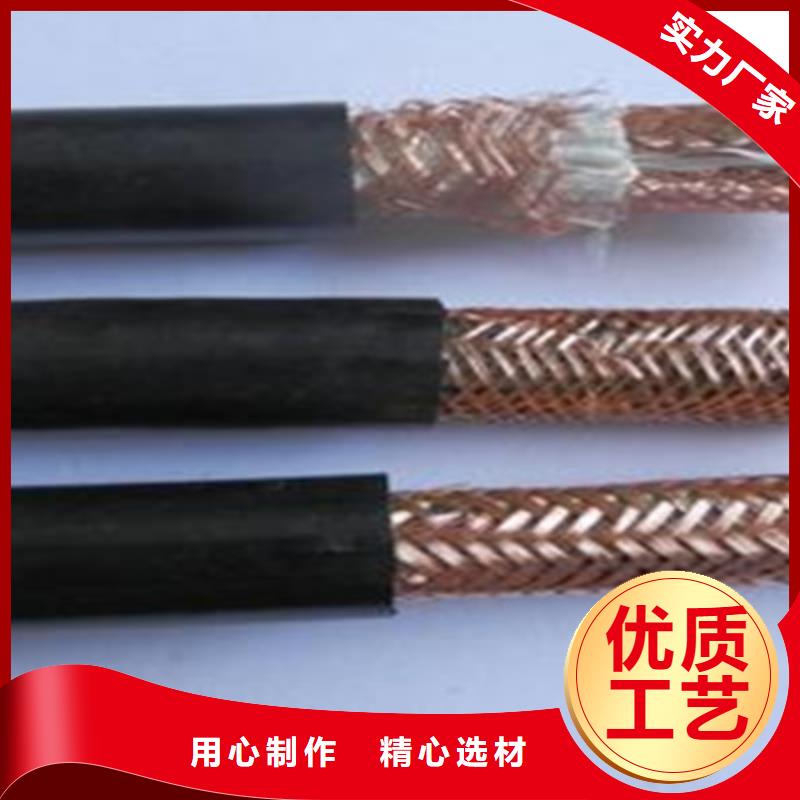 耐高温电缆_煤矿用阻燃通信电缆源头厂家来图定制