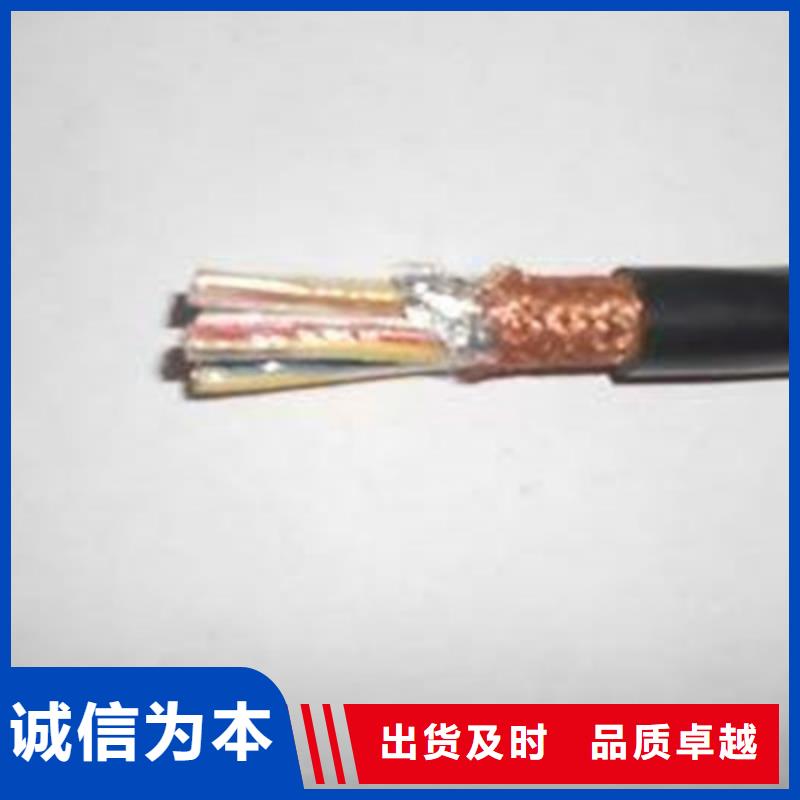 耐高温电缆煤矿用阻燃控制电缆供您所需