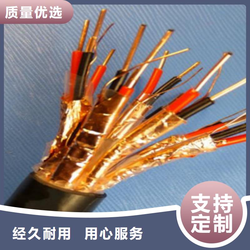 耐高温电缆_煤矿用阻燃通信电缆源头厂家来图定制