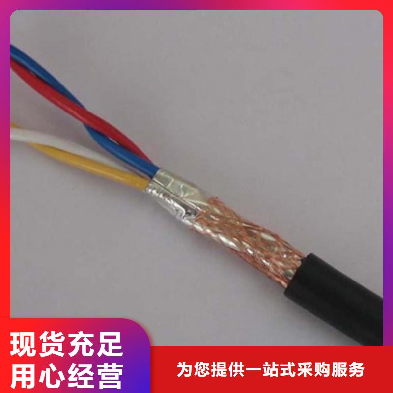 耐高温电缆煤矿用阻燃控制电缆供您所需