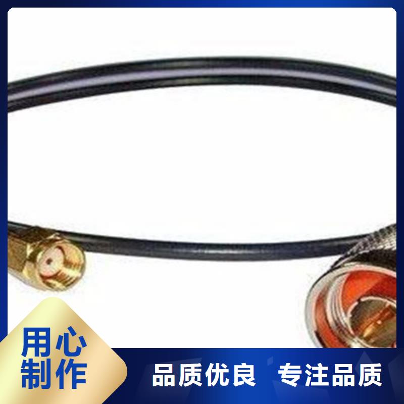 射频同轴电缆铁路信号电缆产品细节