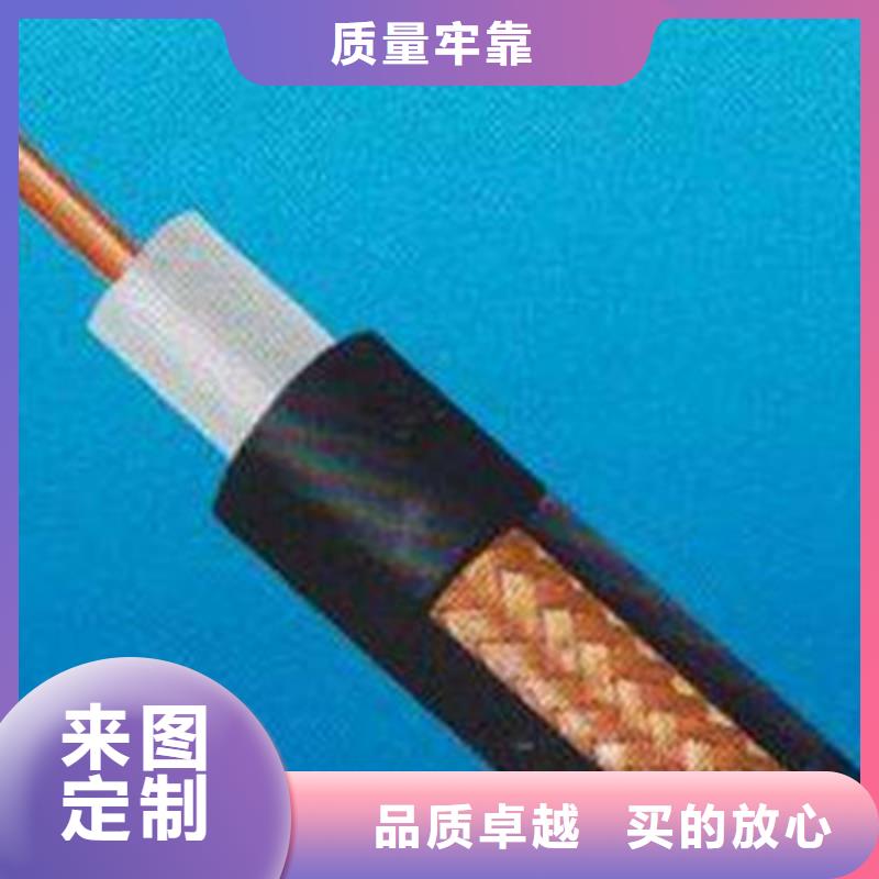 射频同轴电缆_信号电缆全新升级品质保障
