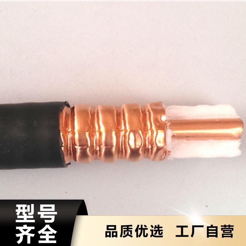 射频同轴电缆_信号电缆全新升级品质保障