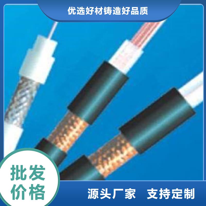 射频同轴电缆_信号电缆全新升级品质保障