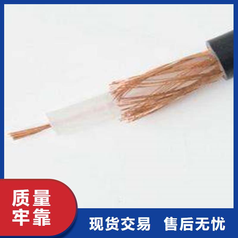 射频同轴电缆铁路信号电缆产品细节