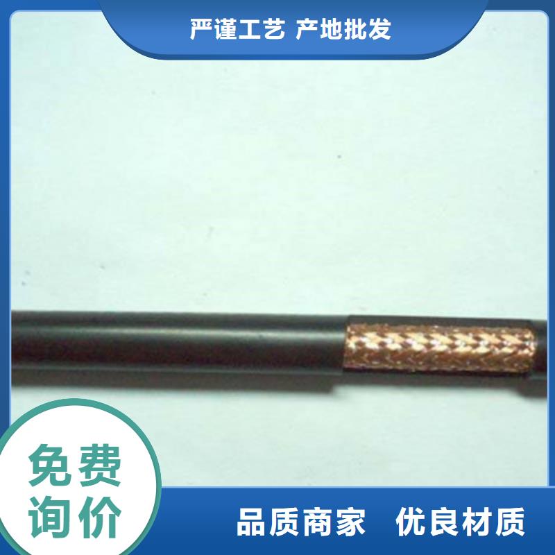 射频同轴电缆_信号电缆全新升级品质保障