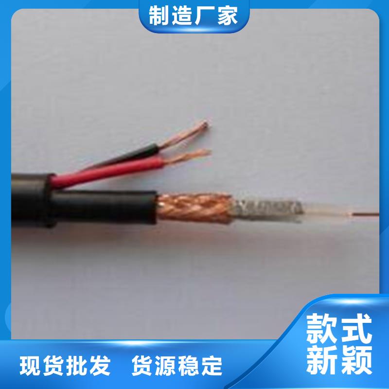射频同轴电缆_信号电缆全新升级品质保障