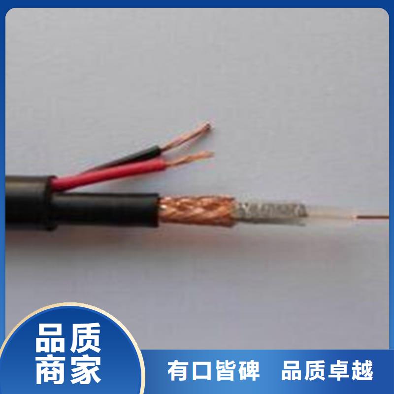 射频同轴电缆信号电缆产地货源