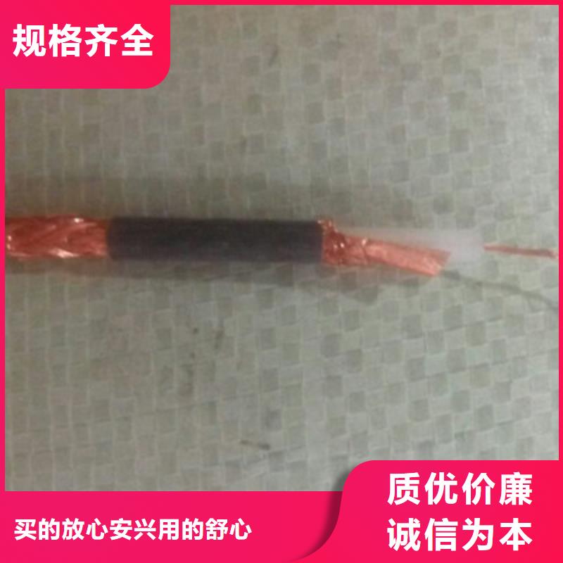 射频同轴电缆_信号电缆全新升级品质保障