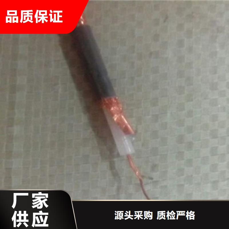 射频同轴电缆_信号电缆全新升级品质保障