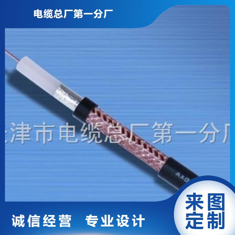 射频同轴电缆_信号电缆全新升级品质保障