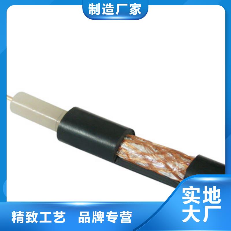 射频同轴电缆_矿用电缆严选材质