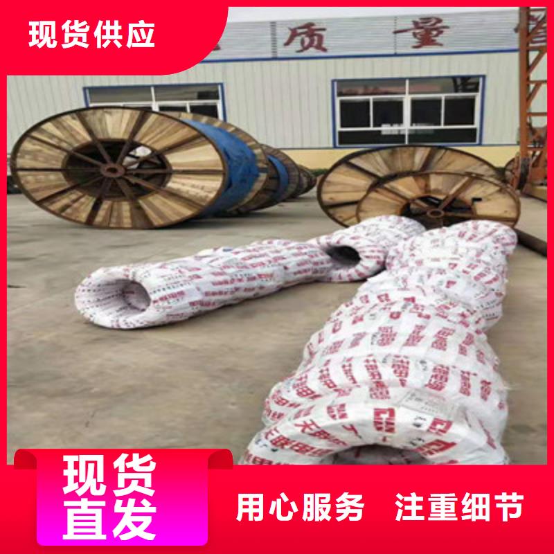 铁路信号电缆通信电缆常年出售