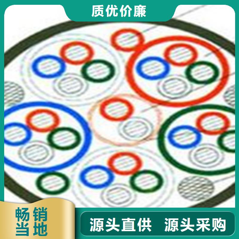 铁路信号电缆阻燃电缆厂家真实拍摄品质可靠