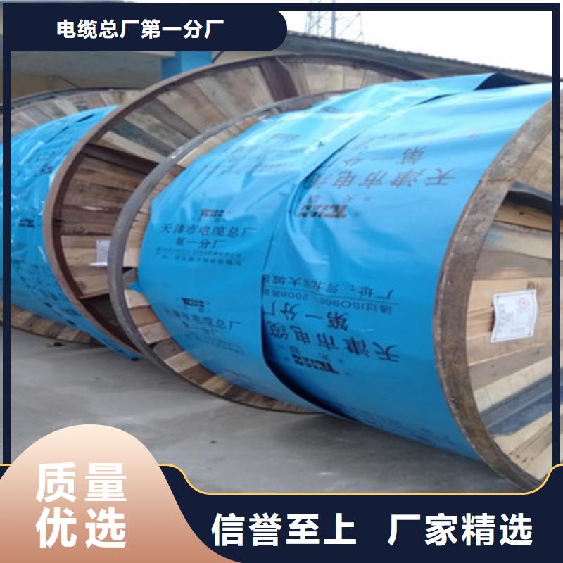【铁路信号电缆信号电缆源头厂商】
