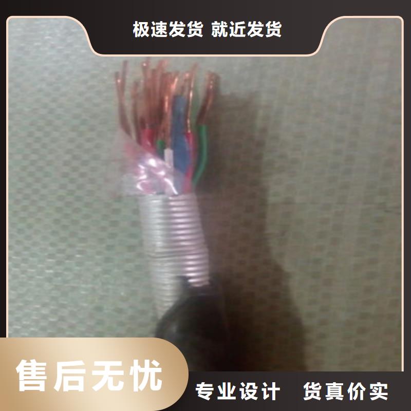 铁路信号电缆通信电缆质优价廉