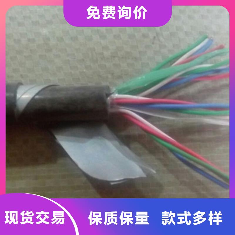 铁路信号电缆阻燃电缆厂家真实拍摄品质可靠
