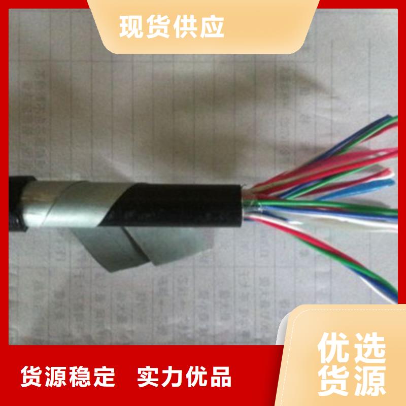 铁路信号电缆_通信电缆用心做好每一件产品