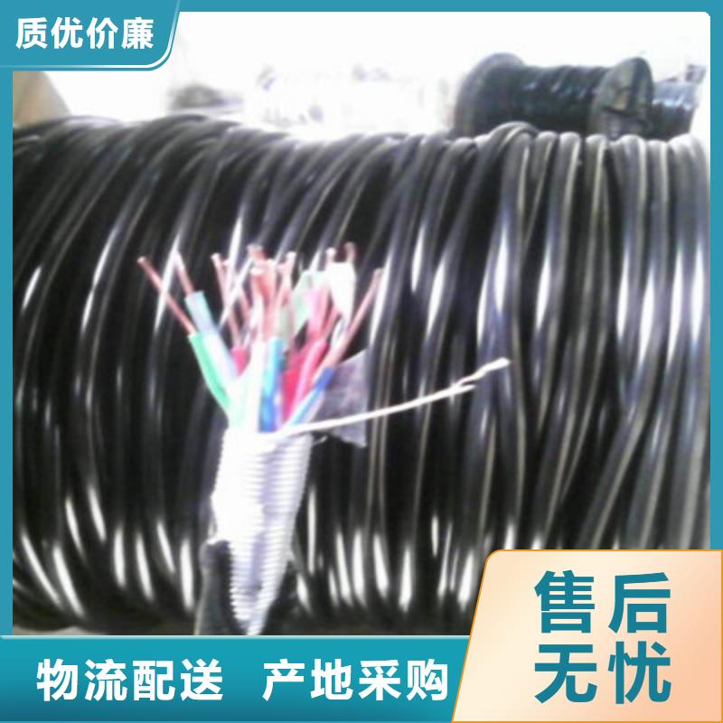 铁路信号电缆通信电缆常年出售