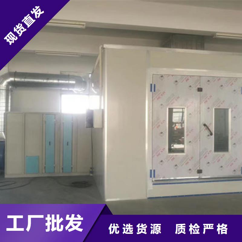 设备环保喷漆房自有厂家