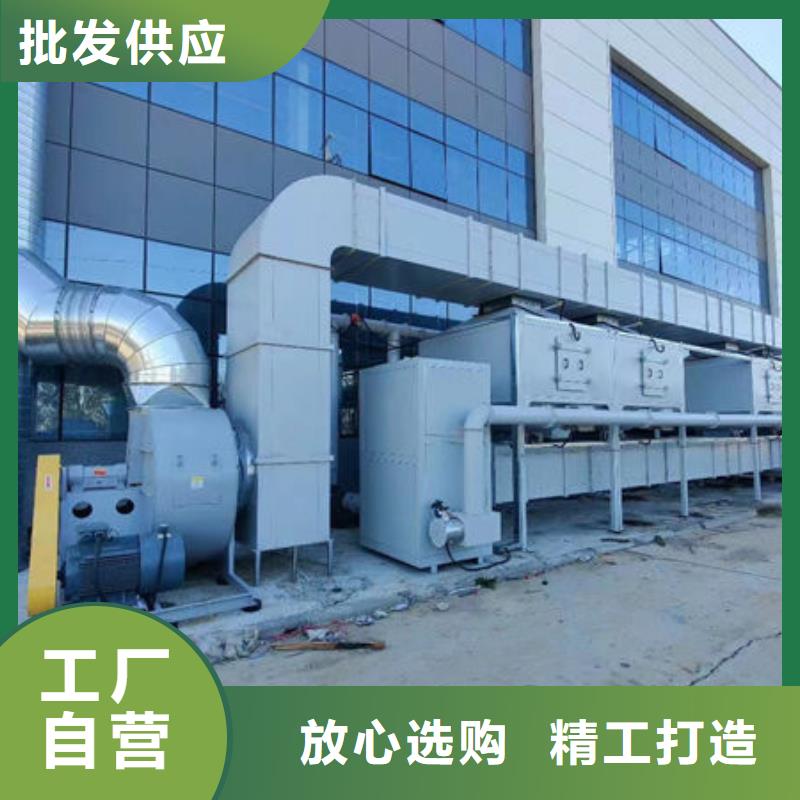 活性炭废气处理设备生产厂家源头厂家