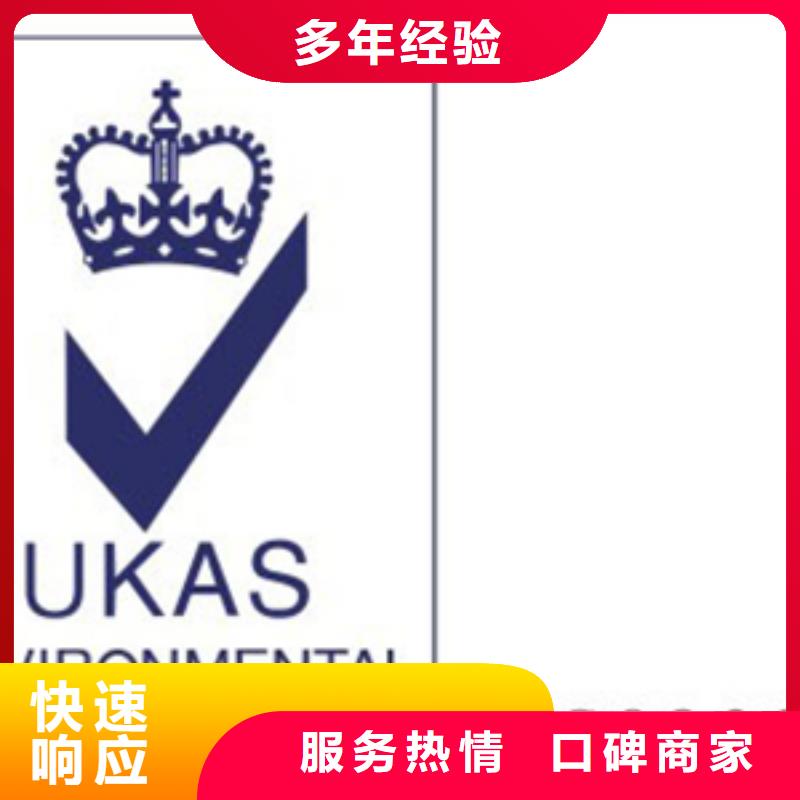 认证【IATF16949认证】正规