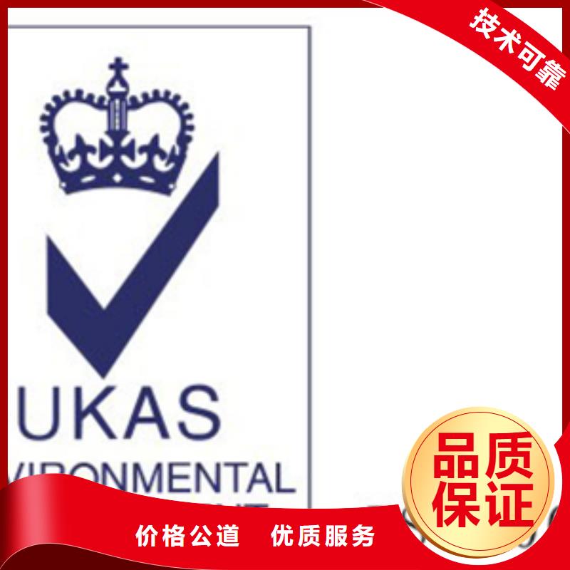 【认证,知识产权认证/GB29490售后保障】