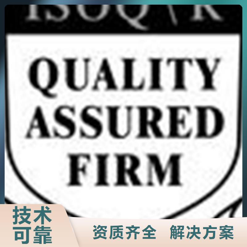 认证ISO14000\ESD防静电认证省钱省时