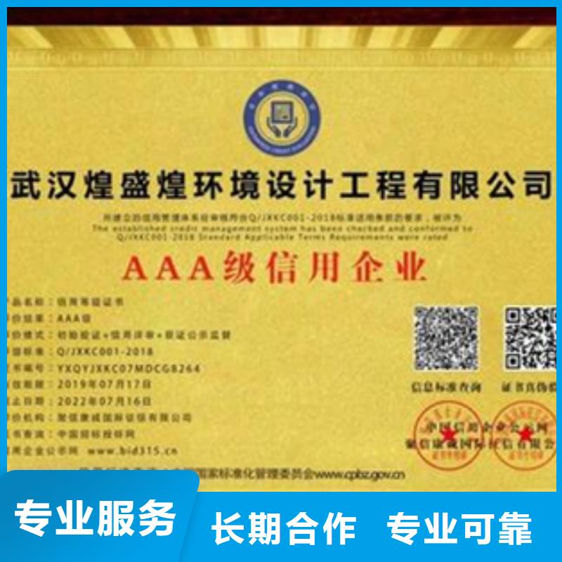 ITSS认证要多少钱省钱