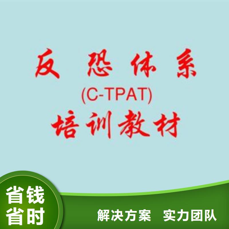 ESD认证要求不高