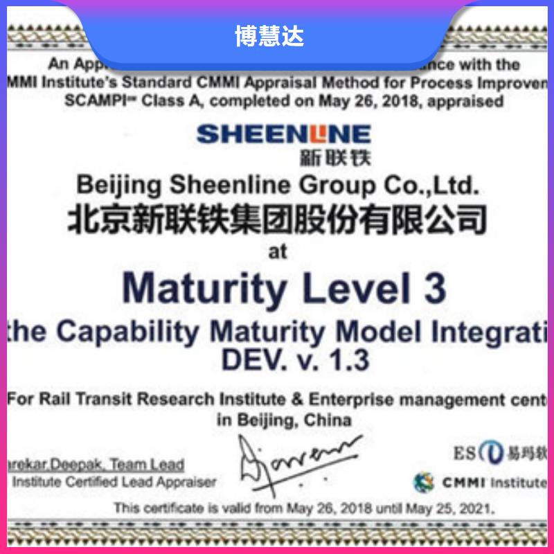 ISO9001体系认证审核较短