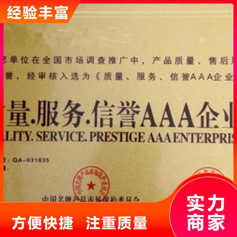 县CCRC认证条件不严