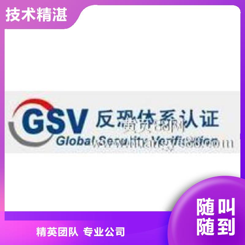 ISO17025认证 无额外费用多长