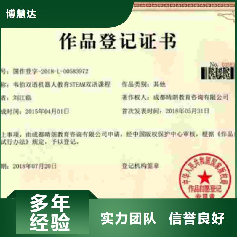 县CS认证要求适中