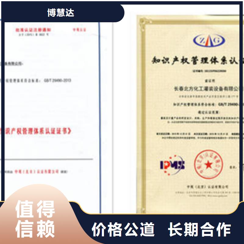 ISO15189认证时间可以办
