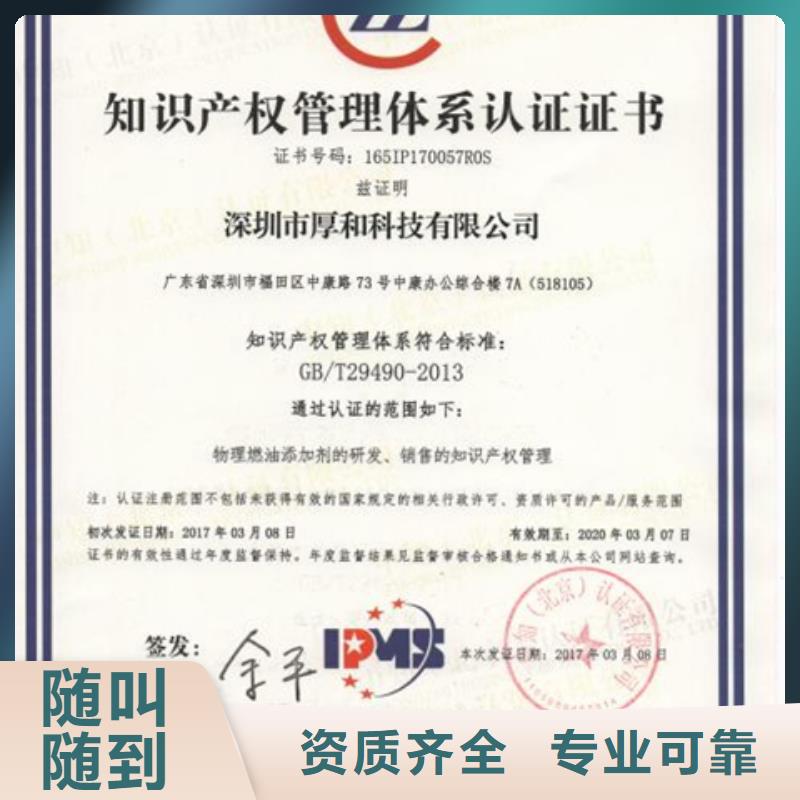 认证【IATF16949认证】品质服务