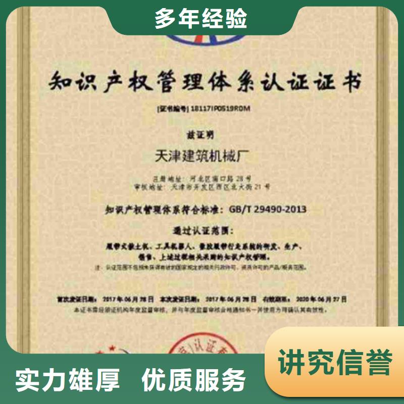 认证IATF16949认证快捷