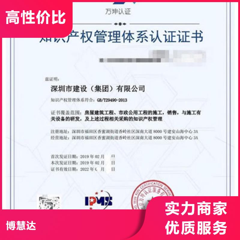 县CMMI认证审核优惠